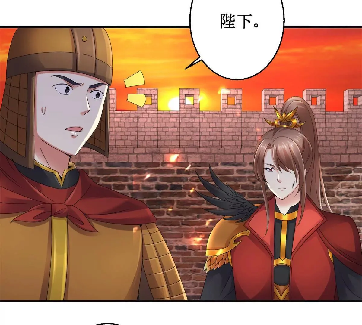 第52话 战场上来的孩子 第5页