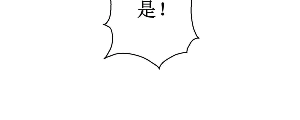 第52话 战场上来的孩子 第22页