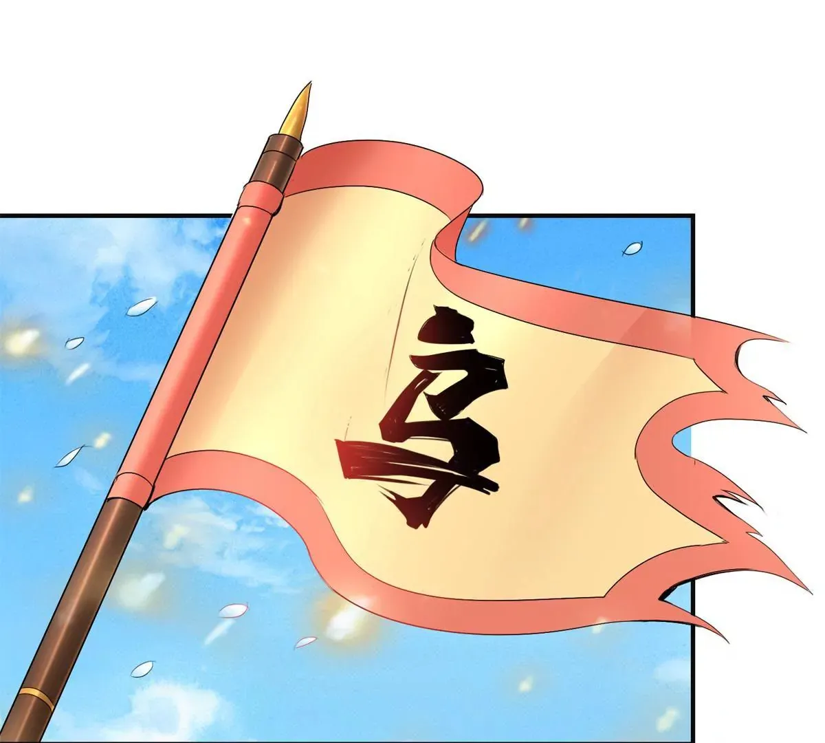 第52话 战场上来的孩子 第25页