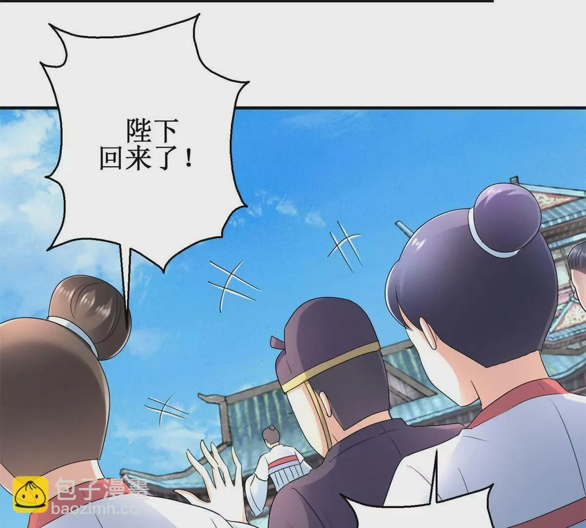 第52话 战场上来的孩子 第26页