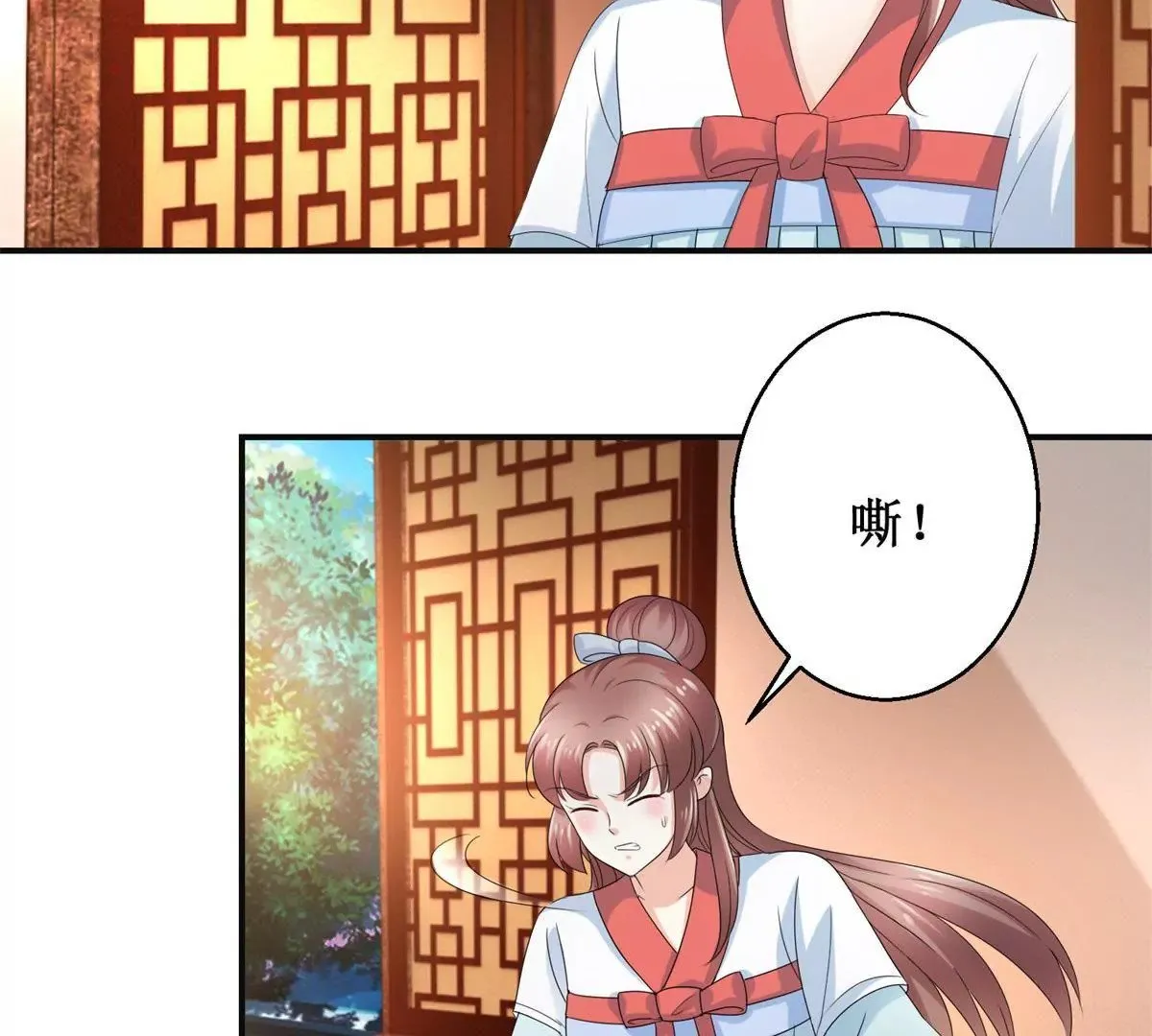 第52话 战场上来的孩子 第29页