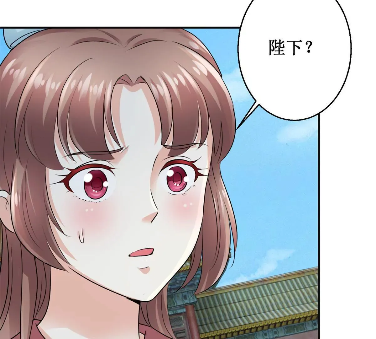 第52话 战场上来的孩子 第40页