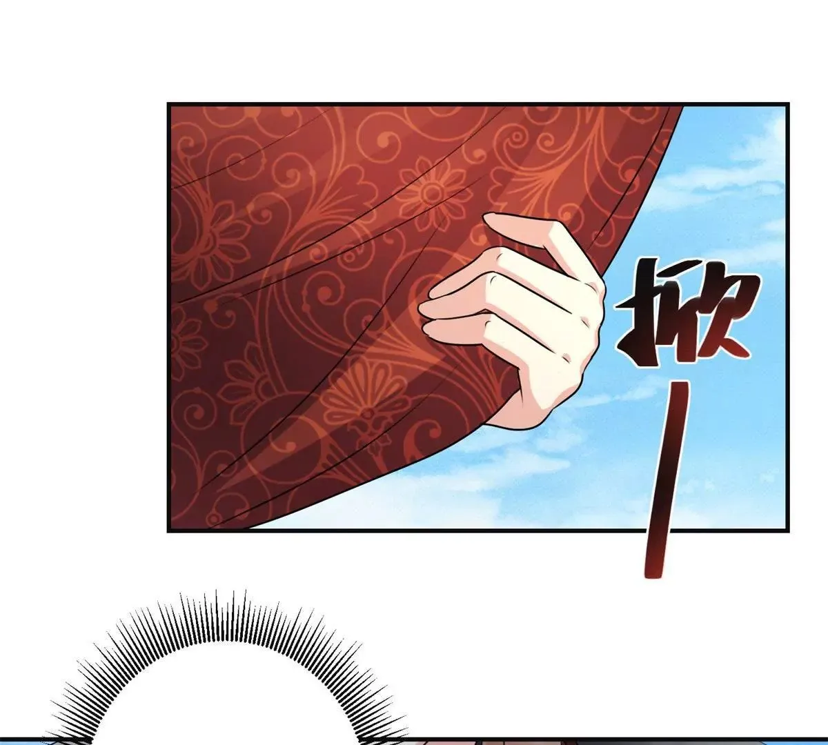 第52话 战场上来的孩子 第42页