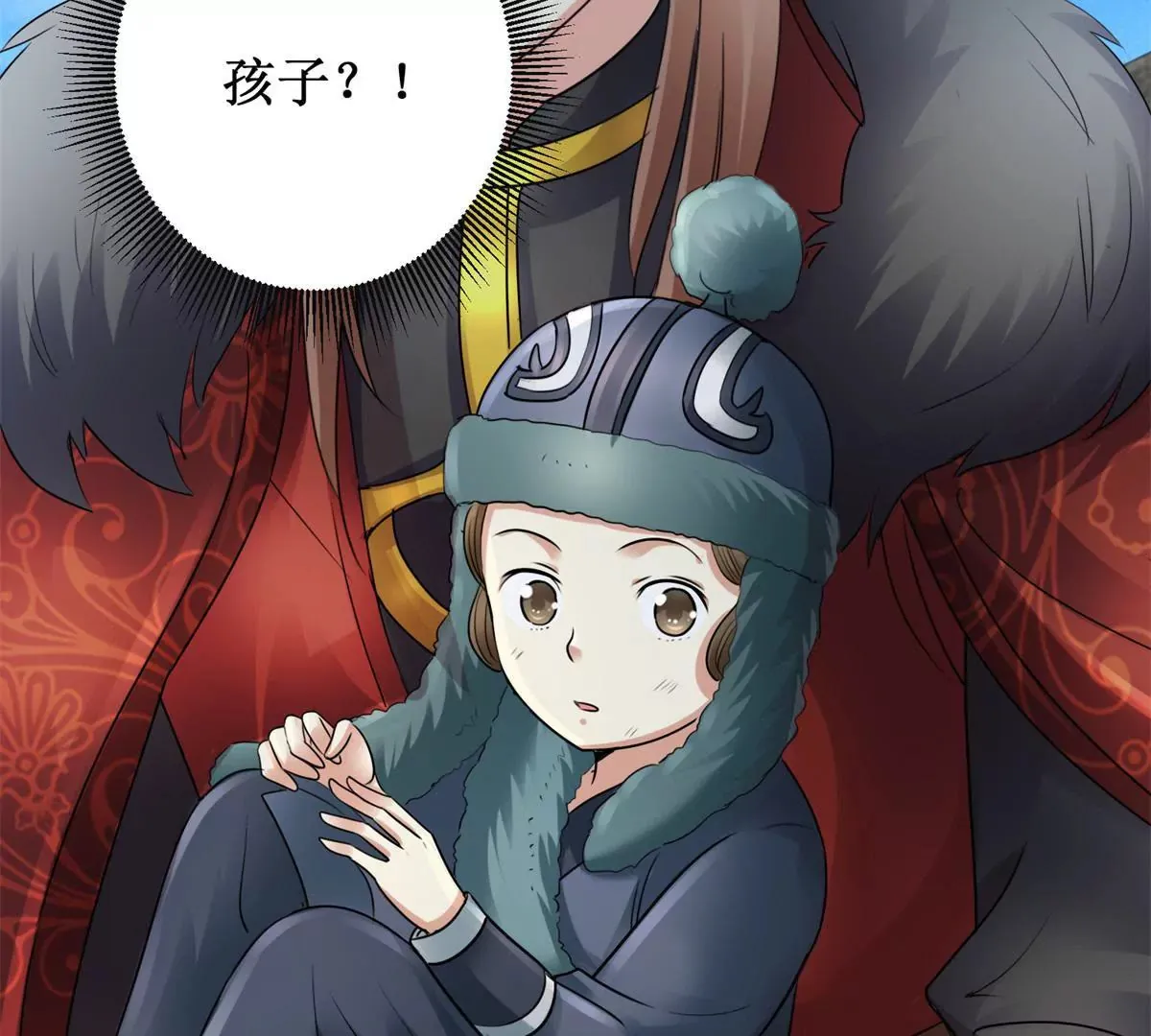 第52话 战场上来的孩子 第43页