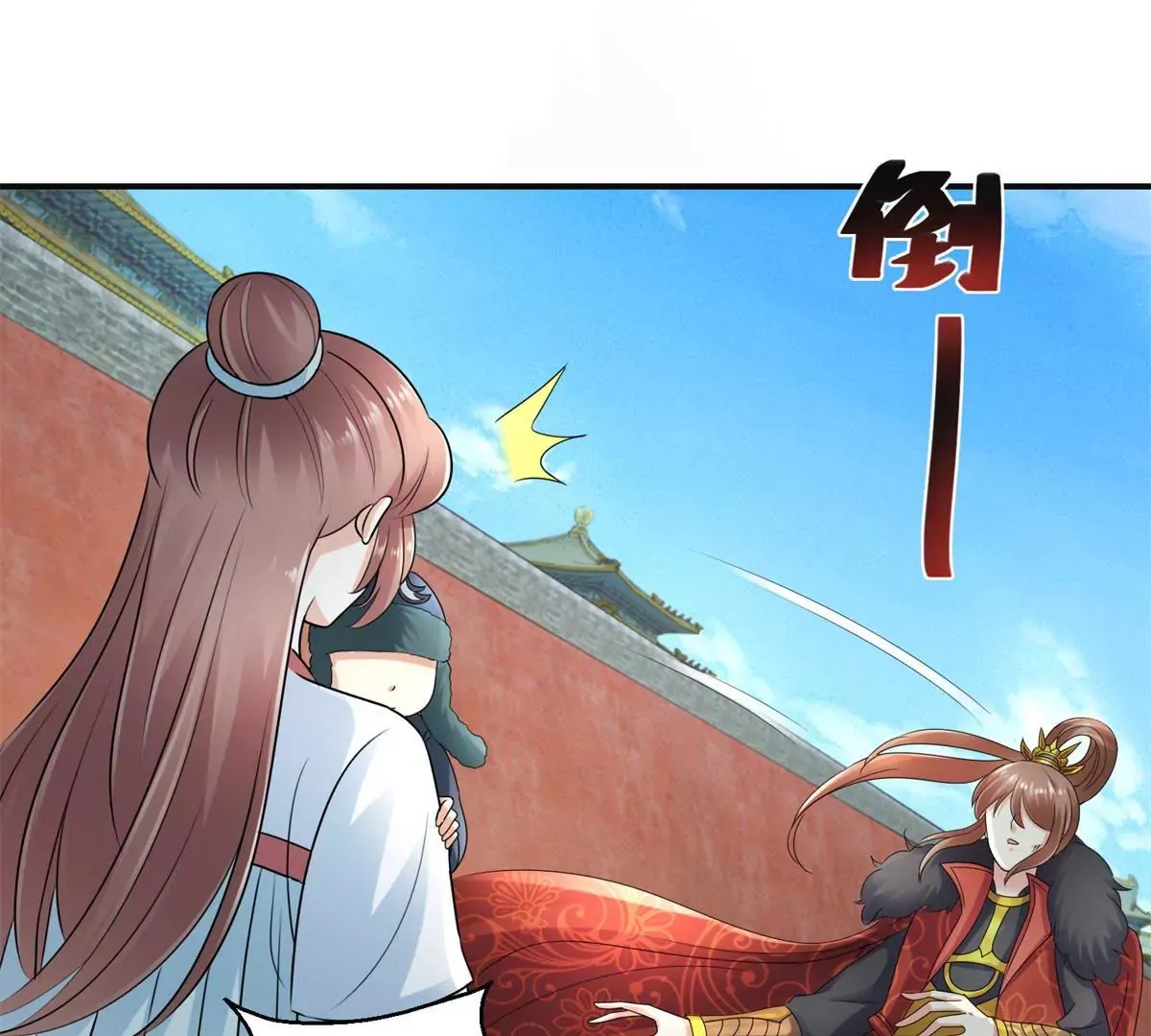 第52话 战场上来的孩子 第46页