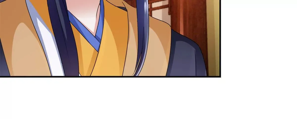 第53话 阿箭 第7页