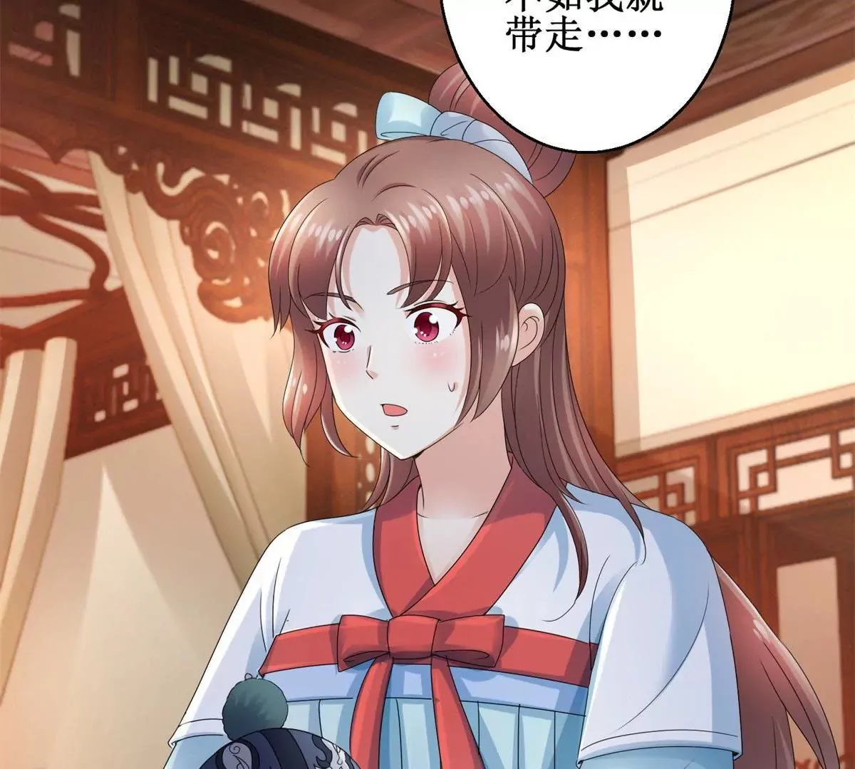 第53话 阿箭 第11页