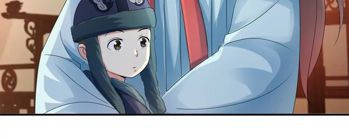 第53话 阿箭 第12页