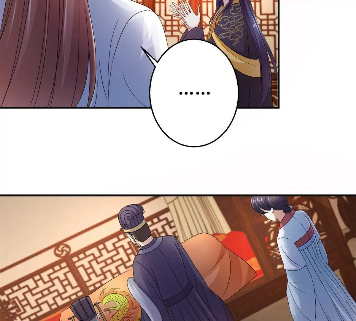 第53话 阿箭 第19页