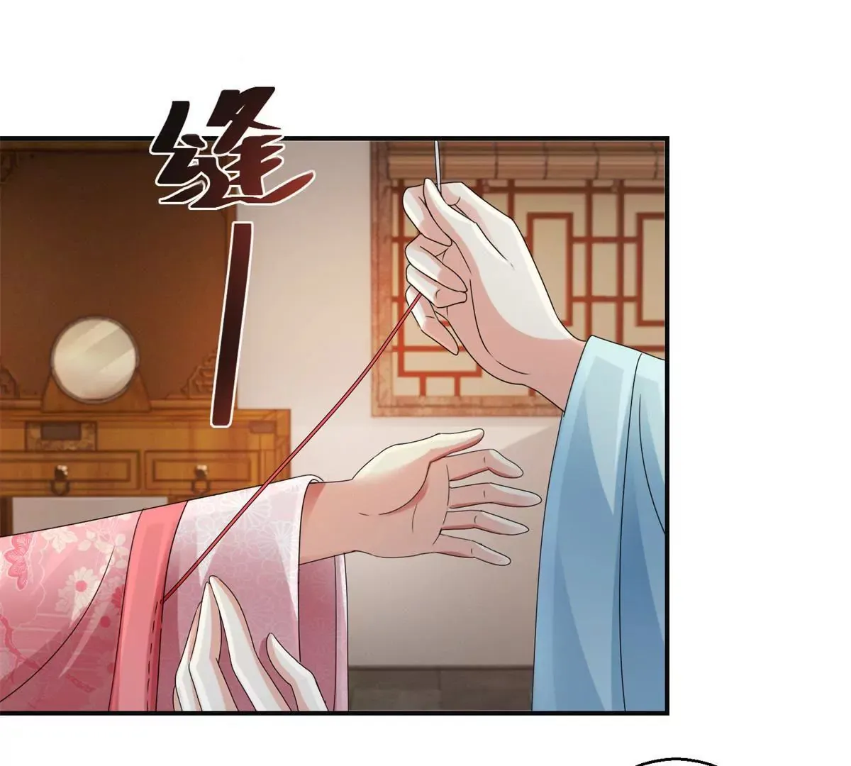 第53话 阿箭 第28页
