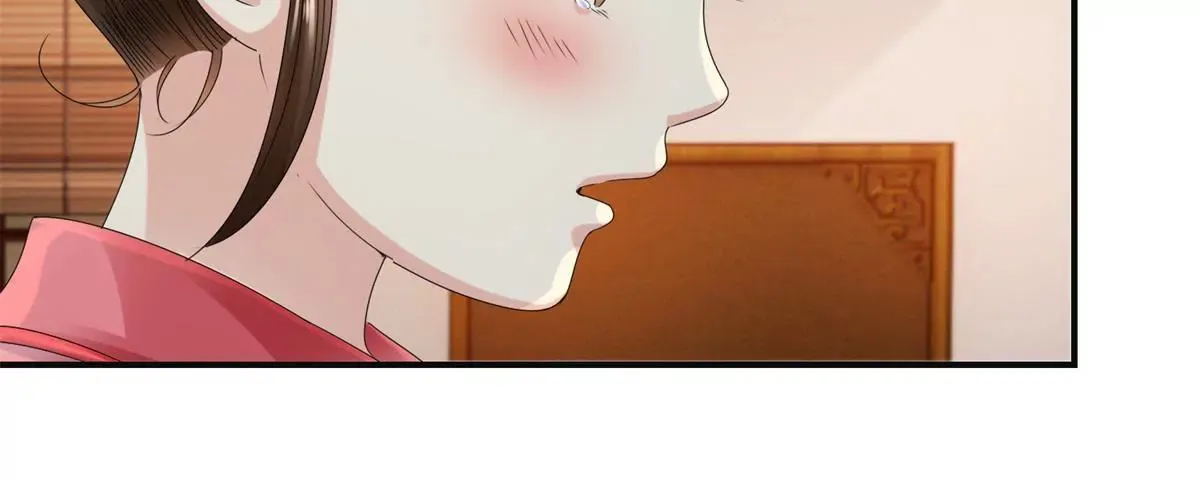 第53话 阿箭 第32页