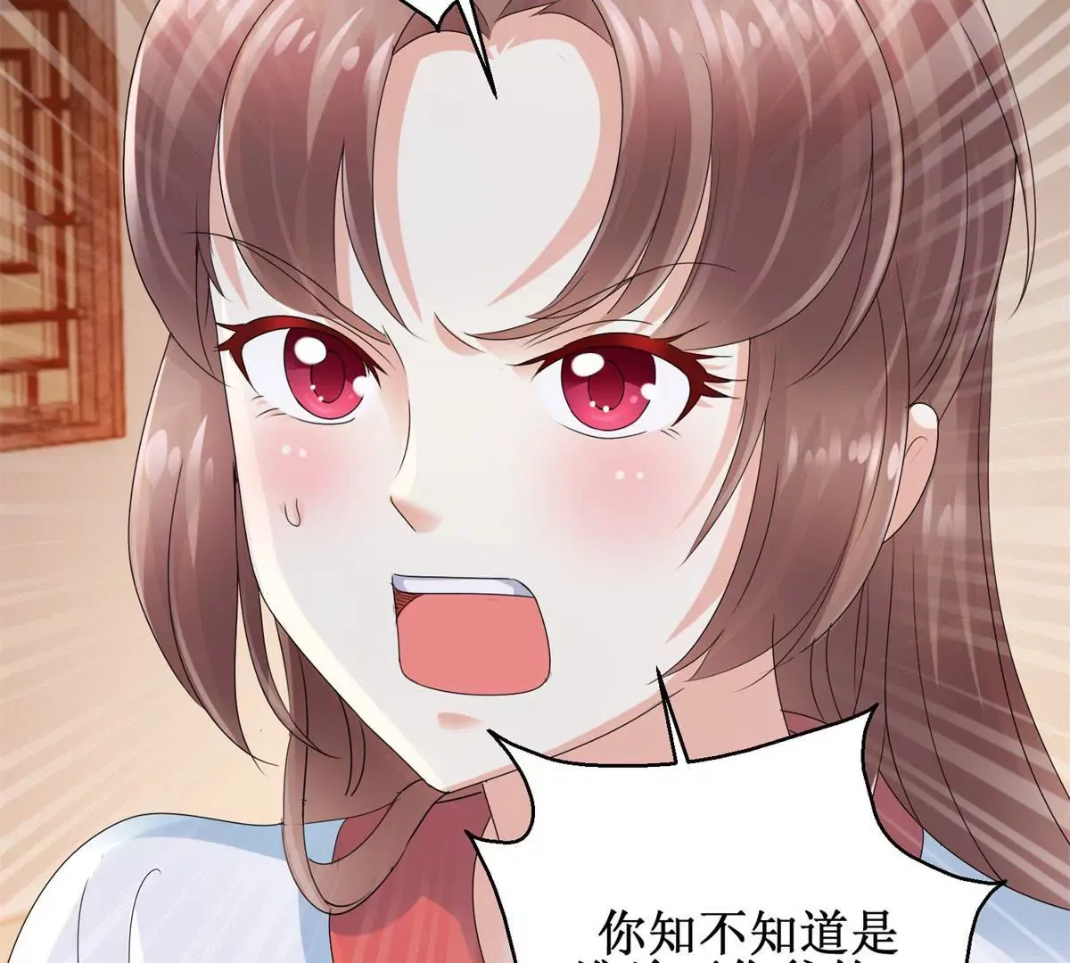 第53话 阿箭 第41页
