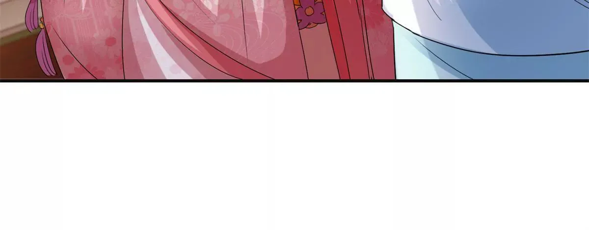 第53话 阿箭 第46页