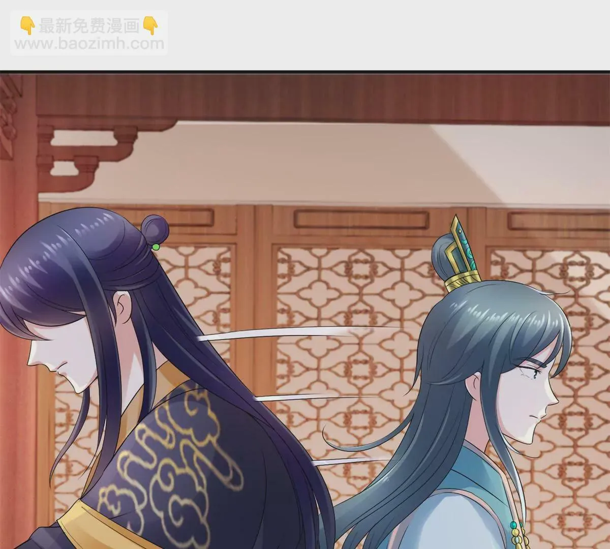 第55话 佩佩到底是谁 第13页