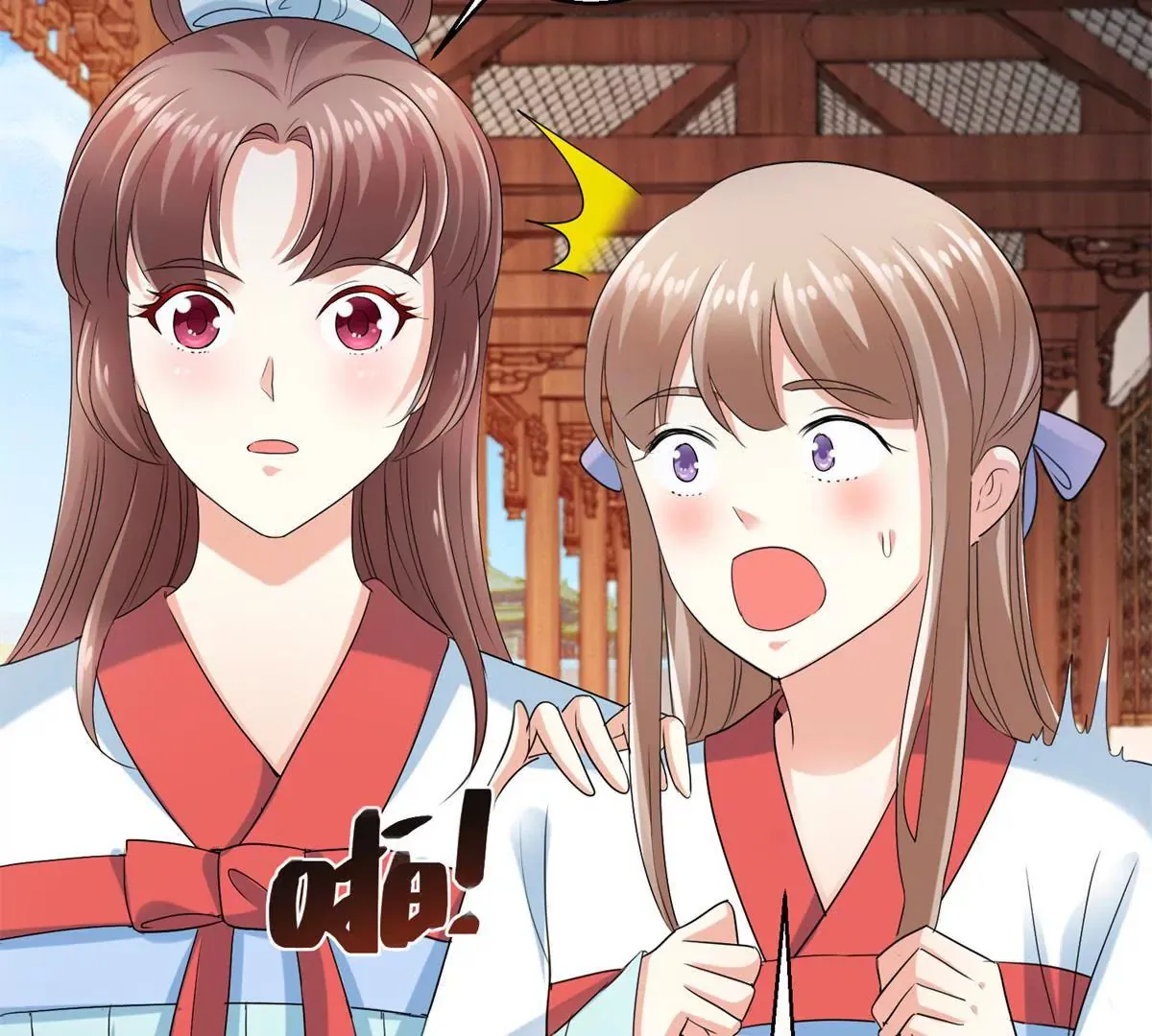 第55话 佩佩到底是谁 第16页
