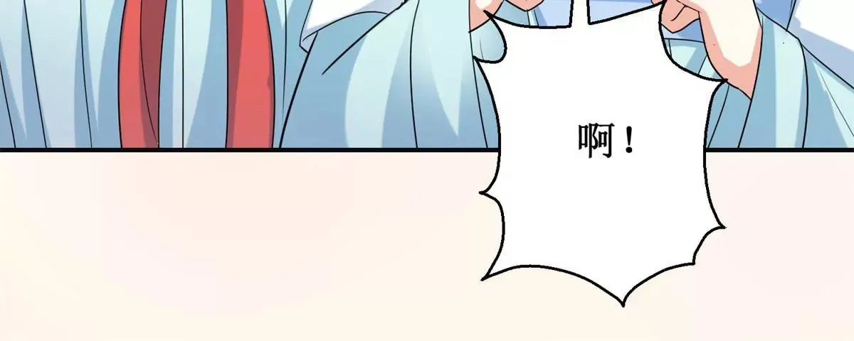 第55话 佩佩到底是谁 第17页