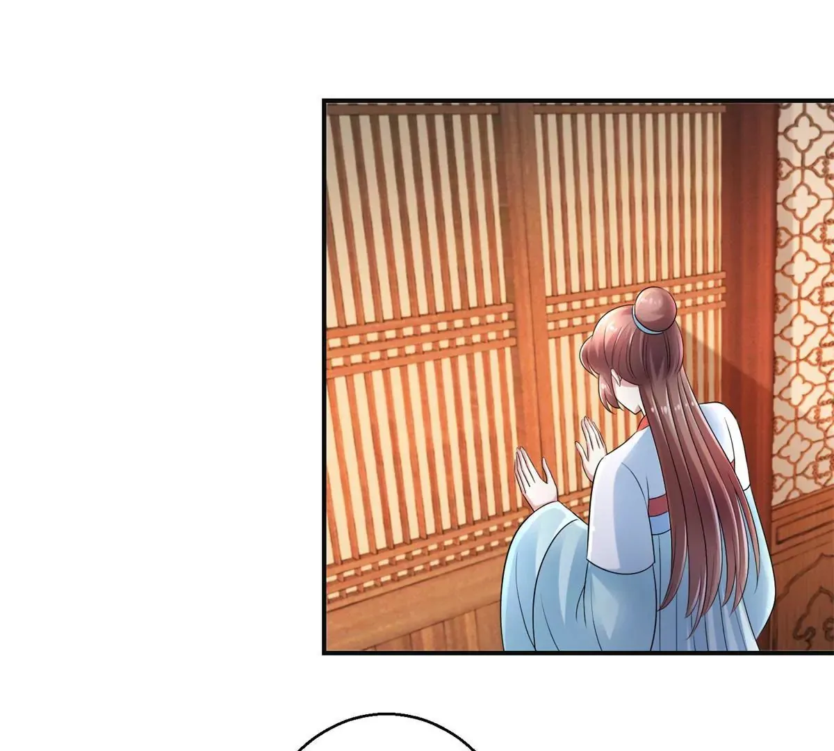 第56话 姐妹讲和？ 第3页