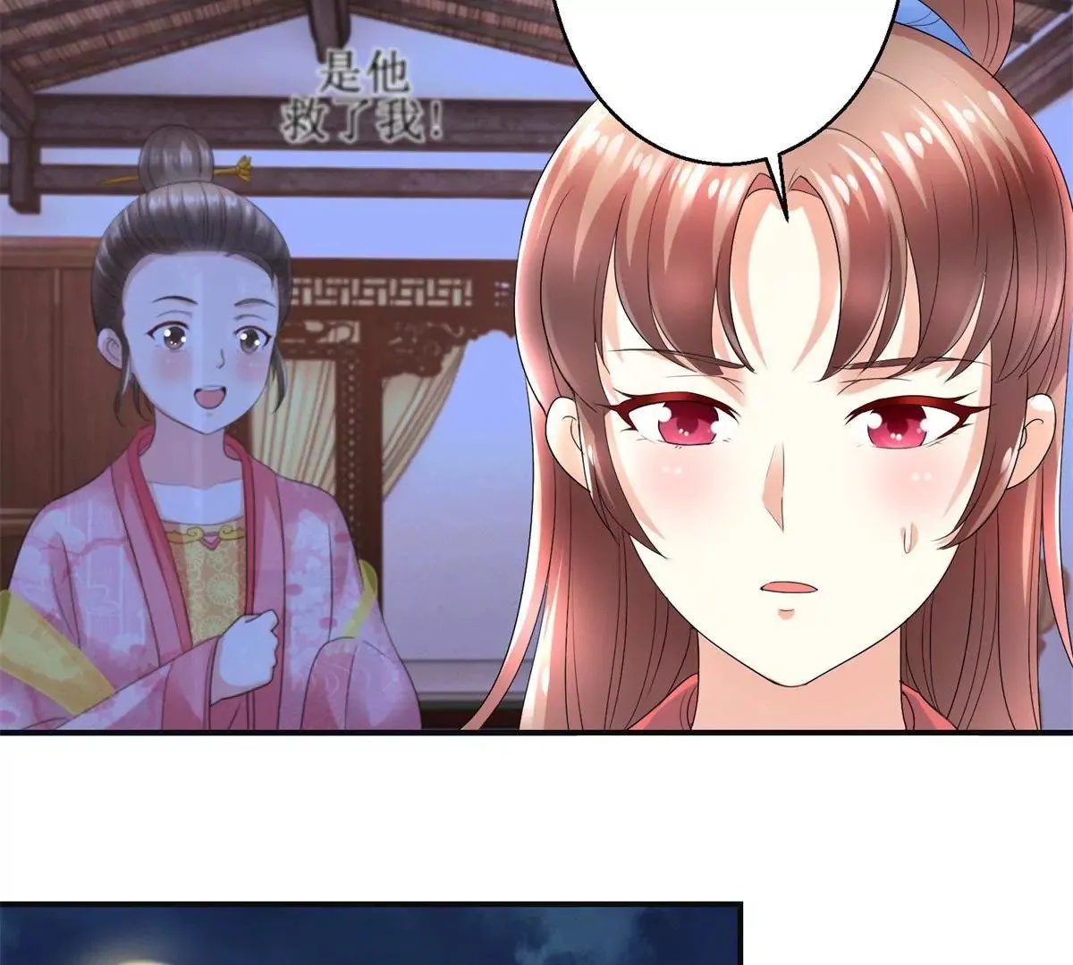 第56话 姐妹讲和？ 第25页