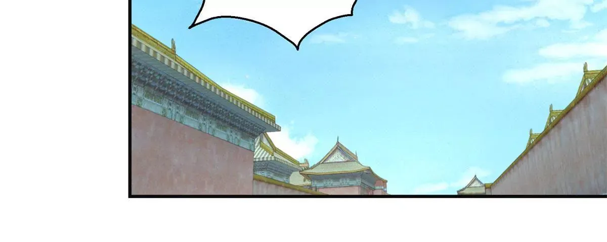 第56话 姐妹讲和？ 第27页