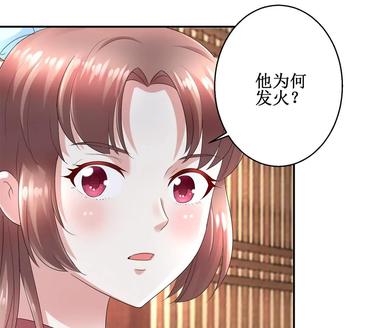 第56话 姐妹讲和？ 第36页