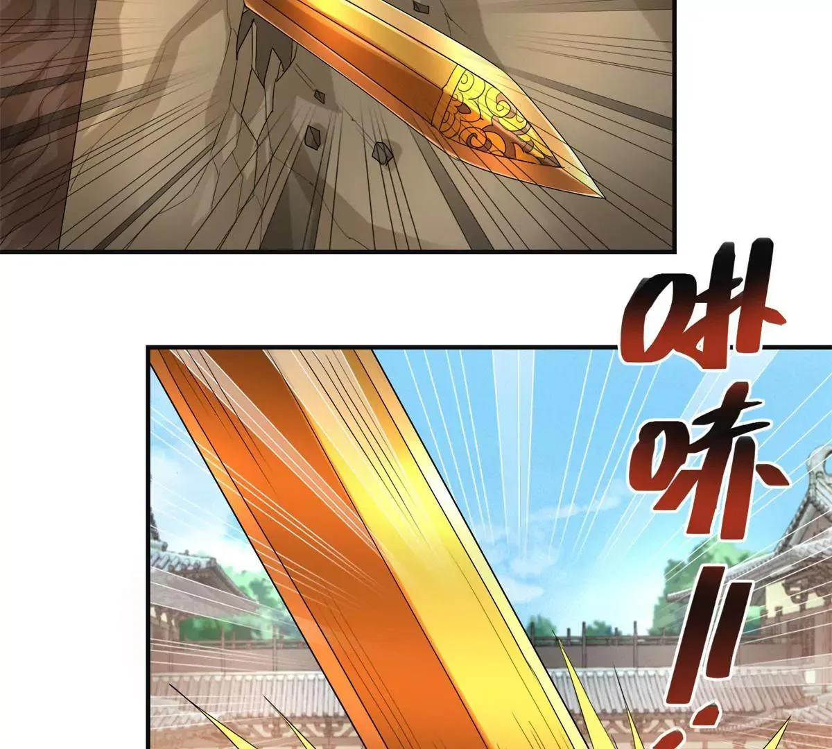 第57话 不再伪装 第11页