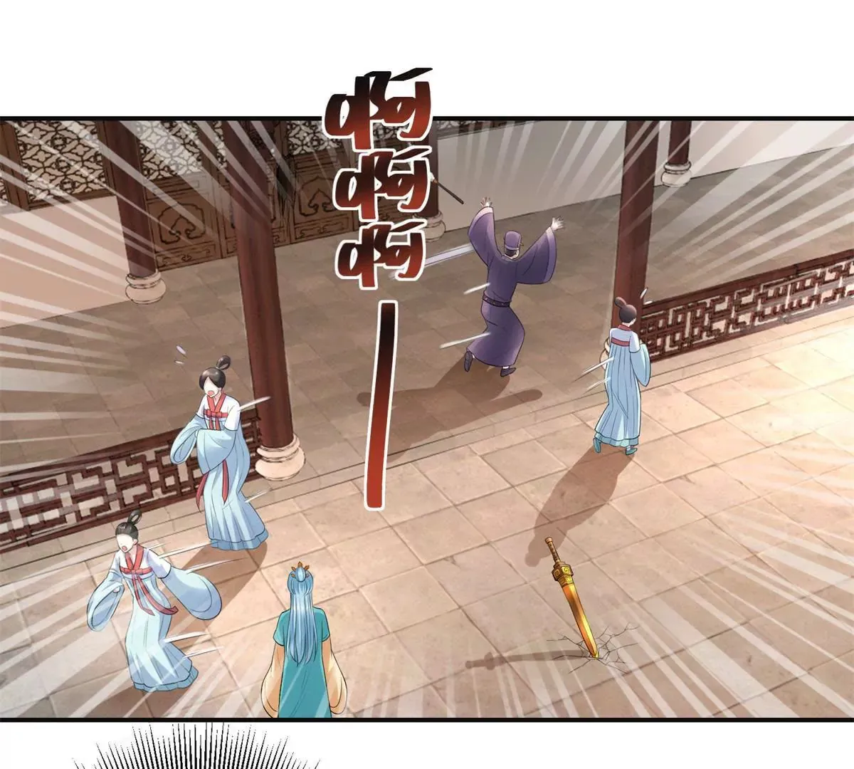 第57话 不再伪装 第13页