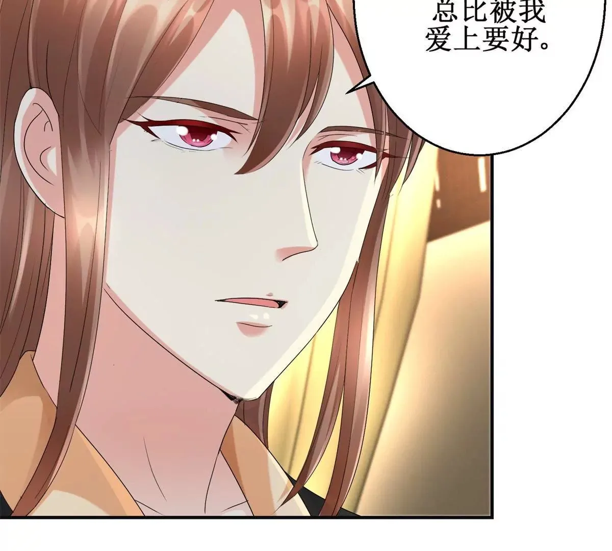第57话 不再伪装 第30页