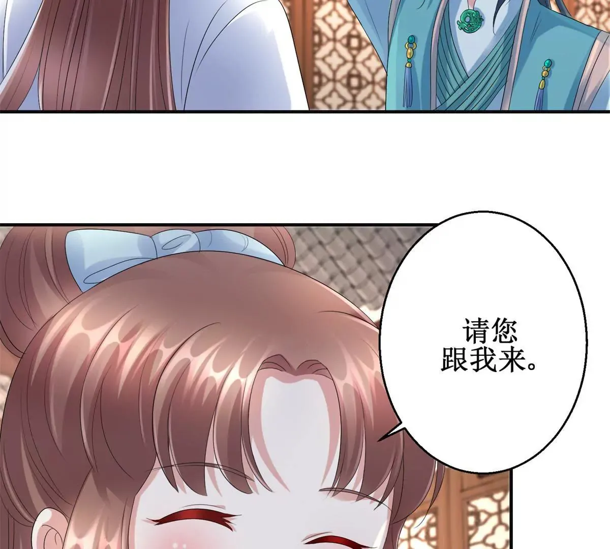 第57话 不再伪装 第39页