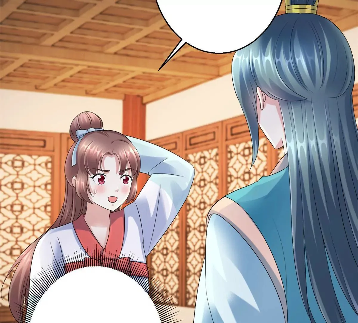 第58话 楚墨尘 第21页
