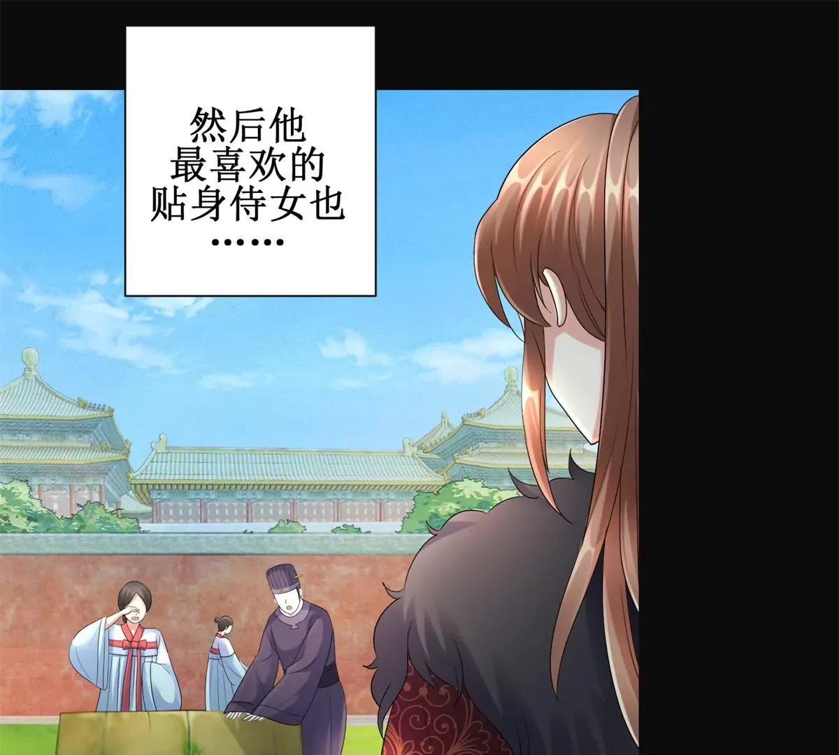 第58话 楚墨尘 第38页