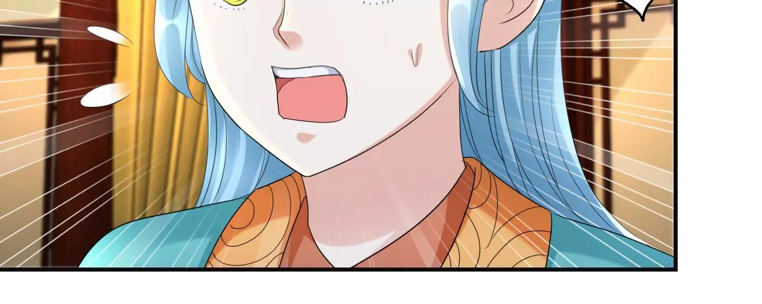 第59话 杀神附体 第44页