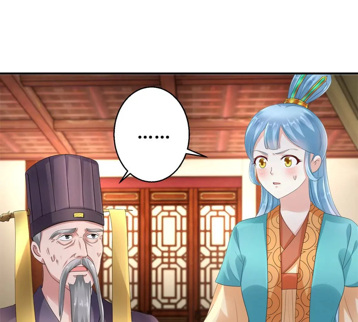 第60话 无力反抗的你 第3页