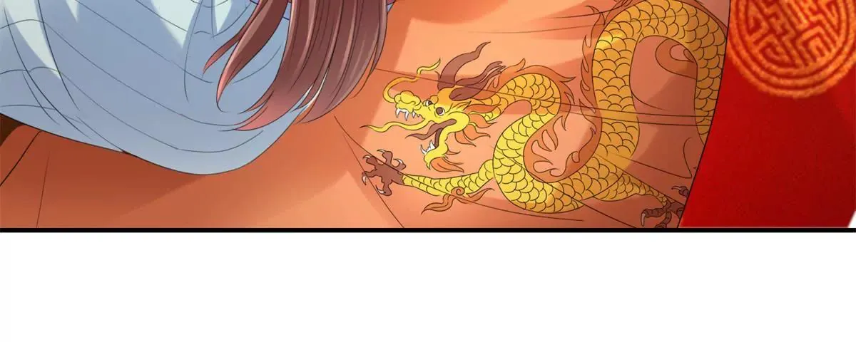 第61话 以吻封唇 第7页