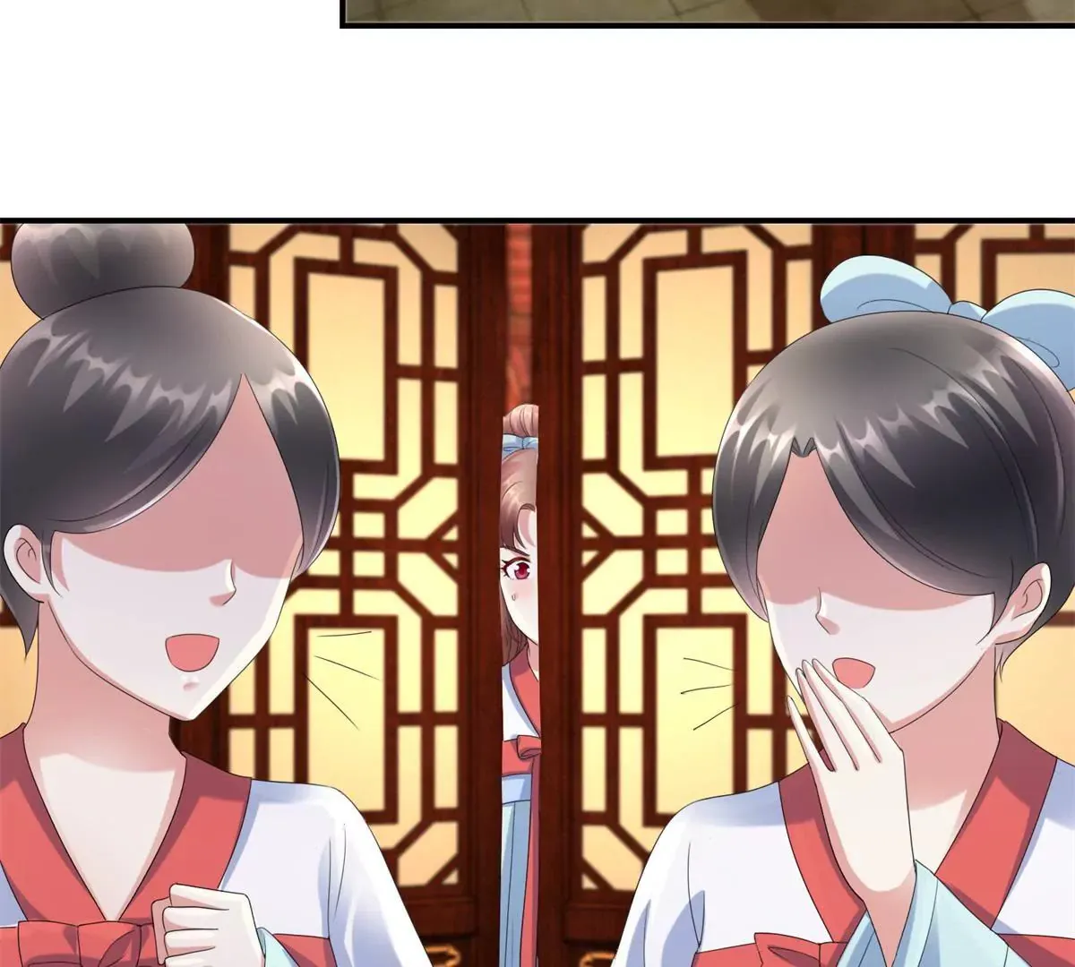 第61话 以吻封唇 第16页