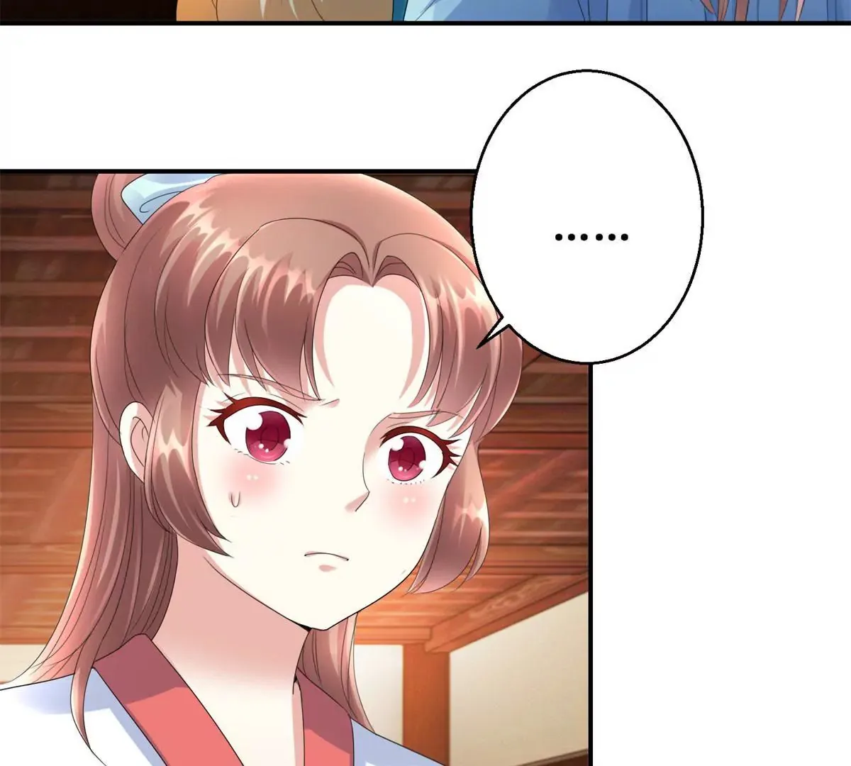 第62话 心虚的沈燕飞 第44页