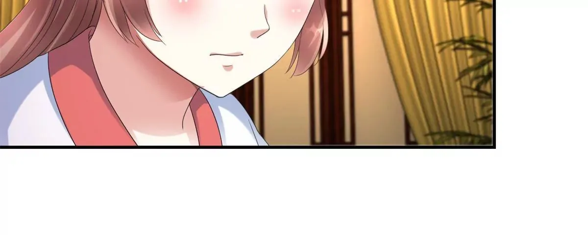 第63话 美人盏 第17页