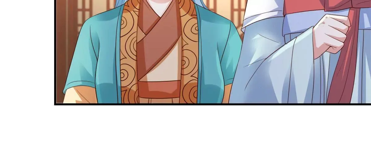 第63话 美人盏 第42页