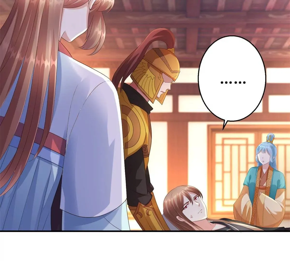 第64话 被看见的一吻 第5页