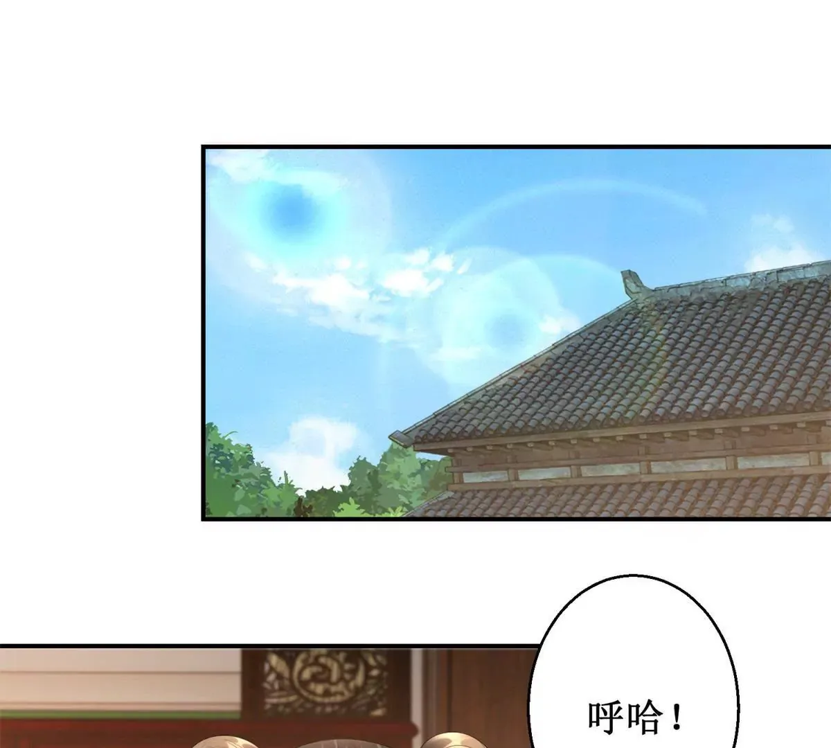 第64话 被看见的一吻 第28页