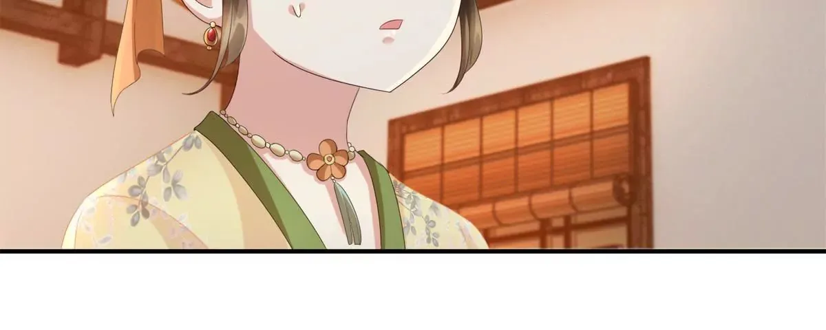 第64话 被看见的一吻 第32页