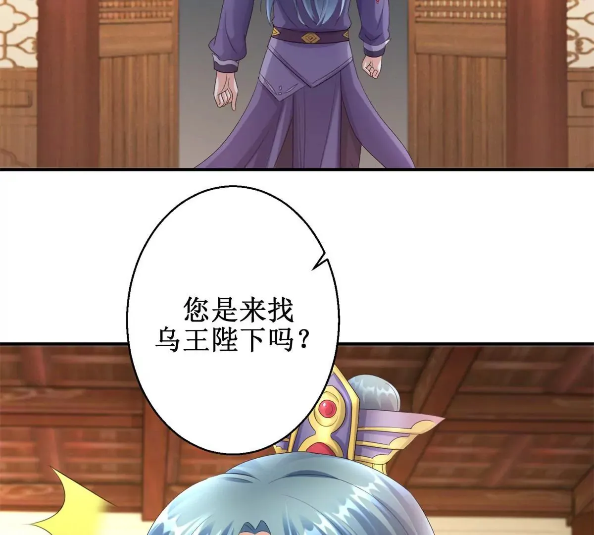 第64话 被看见的一吻 第45页