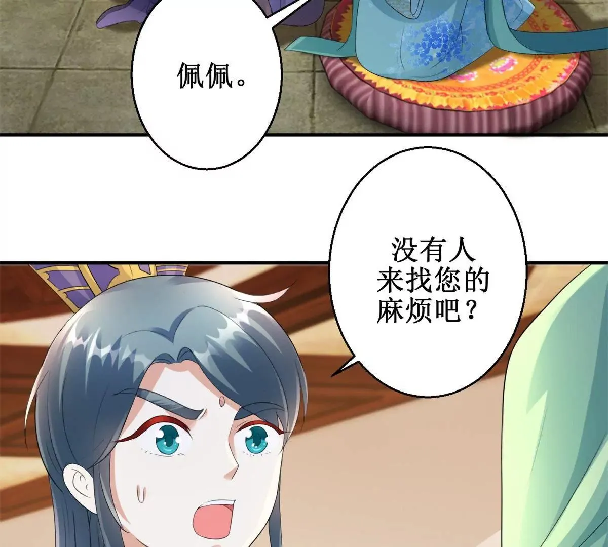 第65话 楚墨尘之母 第21页
