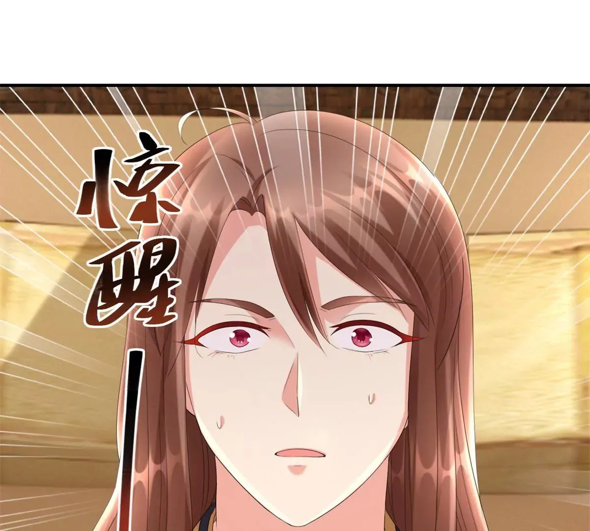 第66话 我不想，我不想…… 第3页