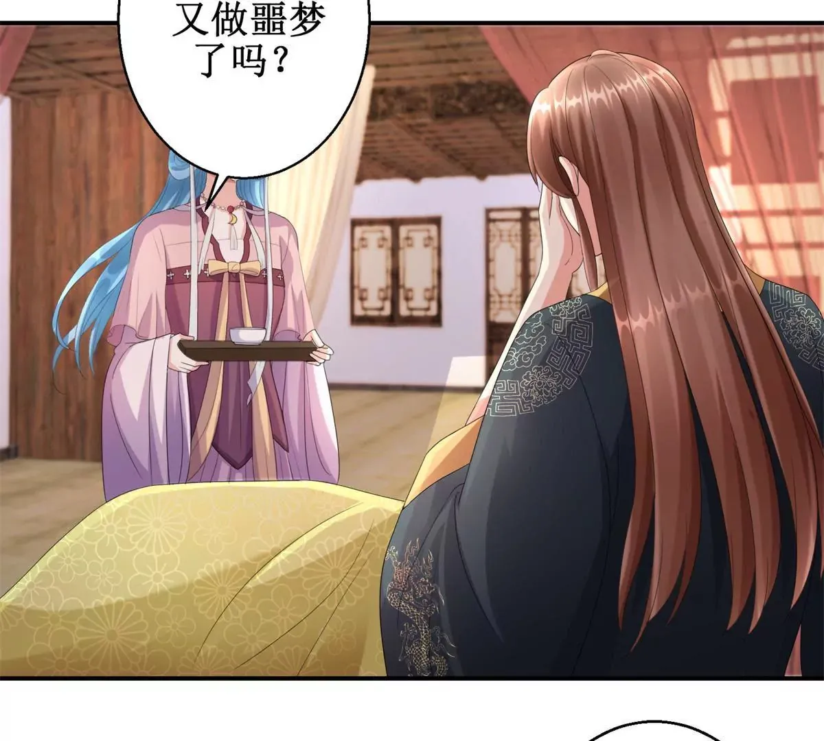第66话 我不想，我不想…… 第5页