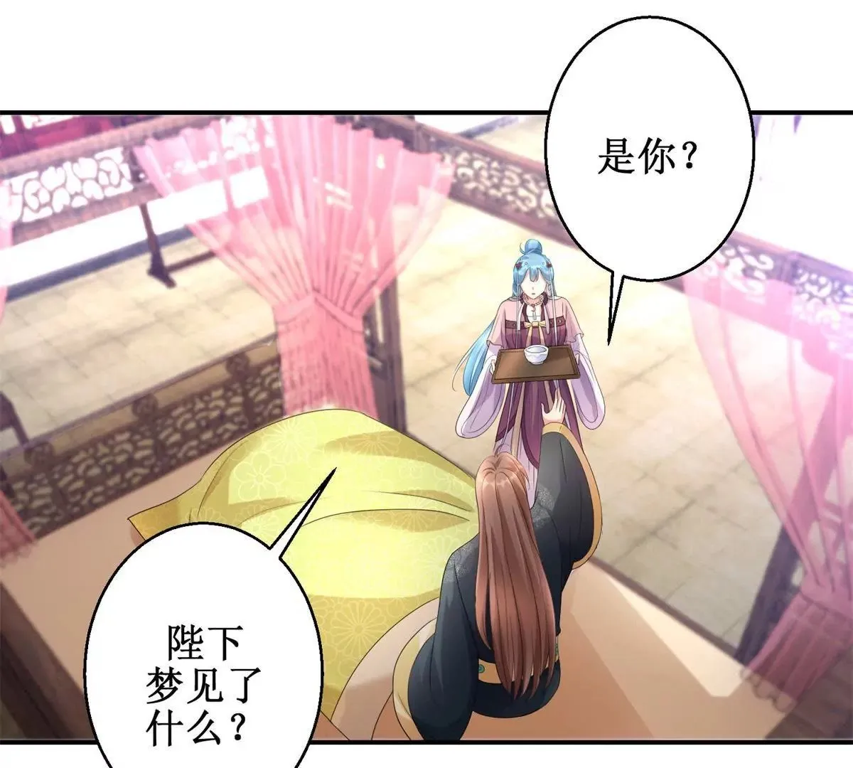 第66话 我不想，我不想…… 第10页