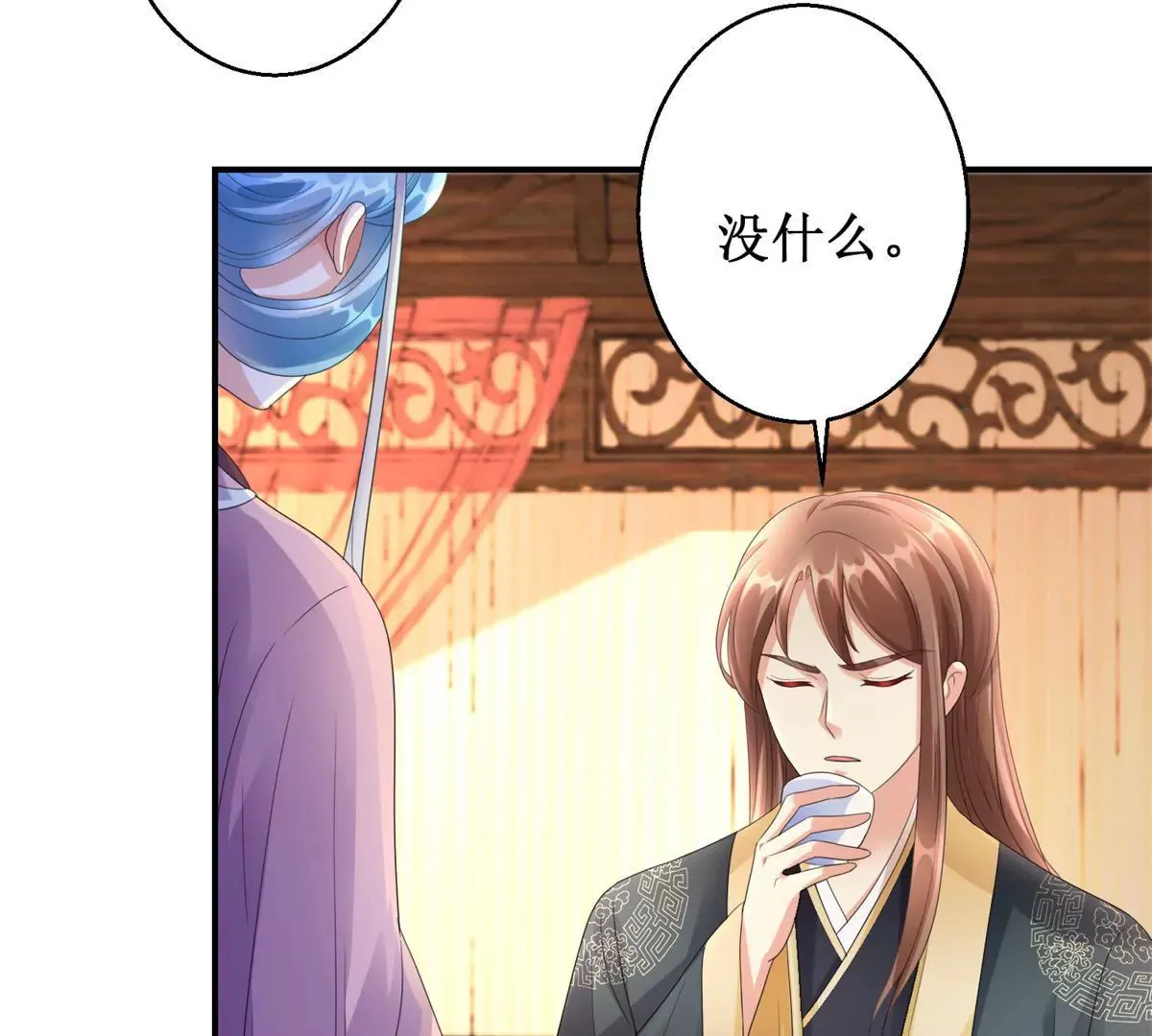 第66话 我不想，我不想…… 第11页