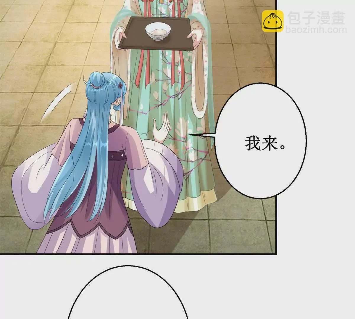 第66话 我不想，我不想…… 第15页