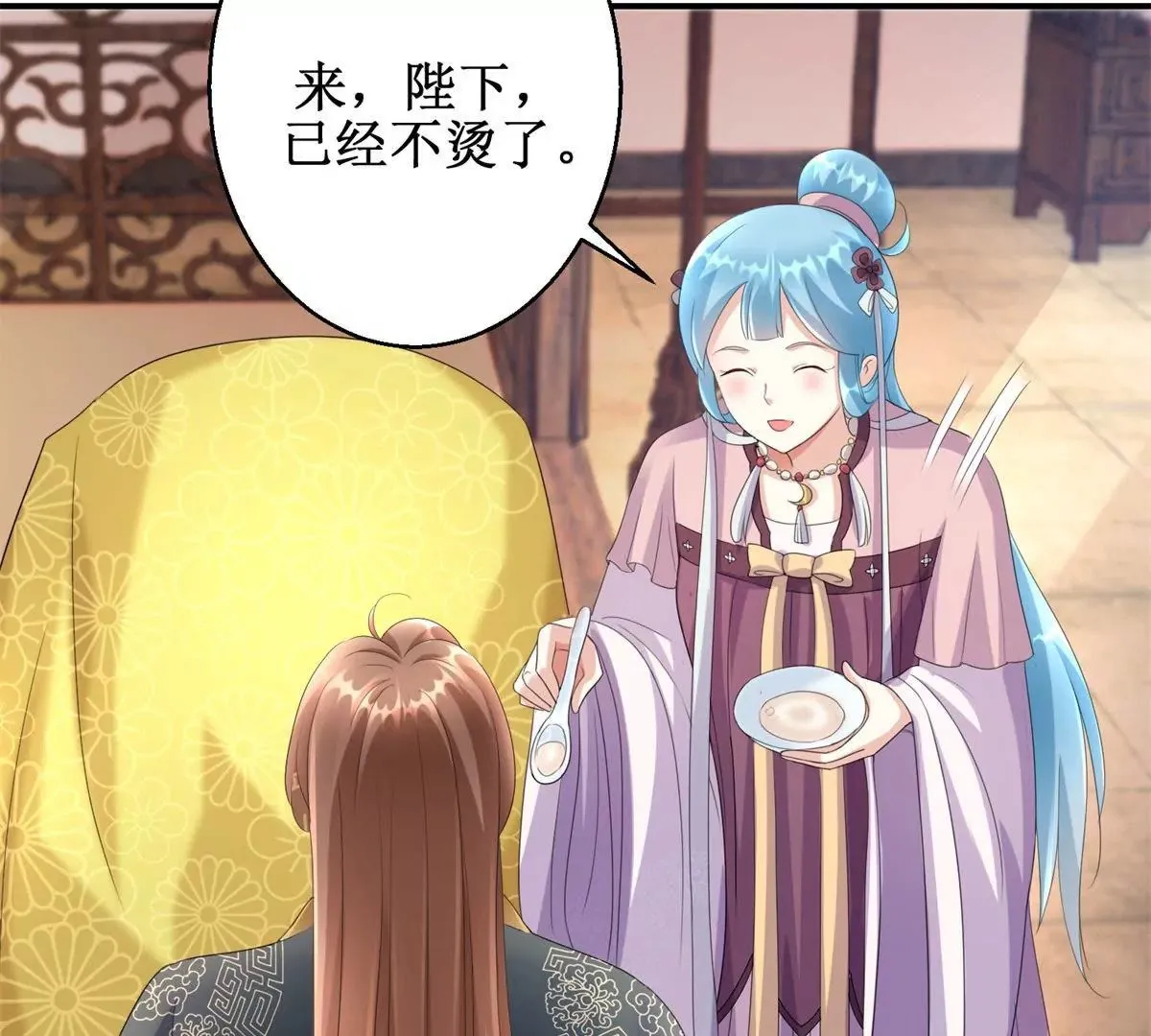 第66话 我不想，我不想…… 第16页