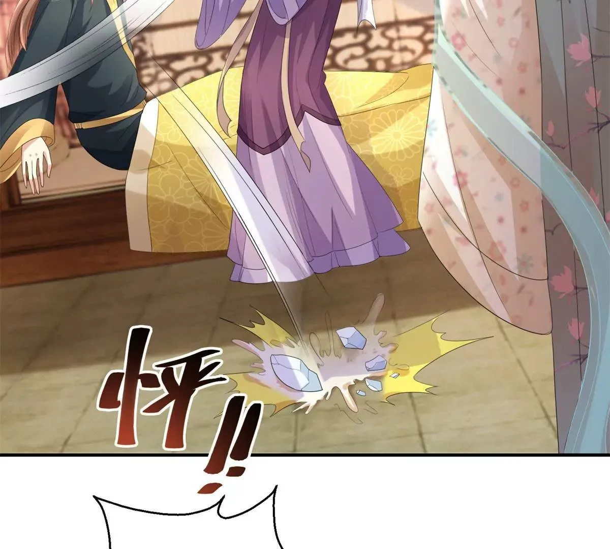 第66话 我不想，我不想…… 第20页
