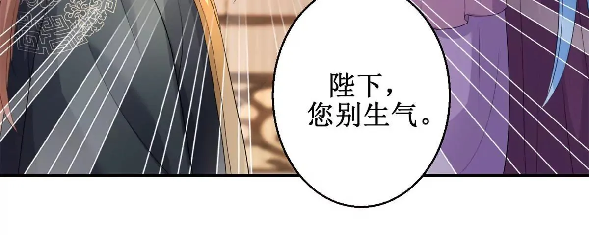 第66话 我不想，我不想…… 第22页